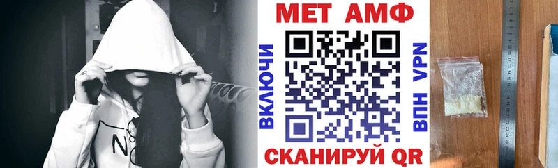 Амфетамин VHQ МЕГА ONION Керчь
