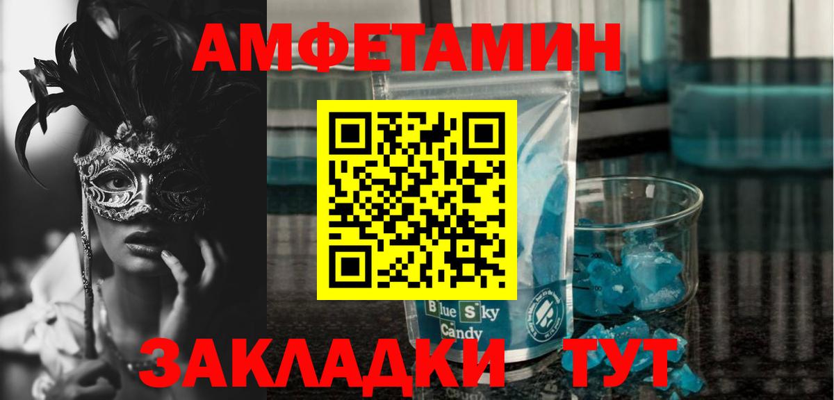 Конопля Керчь