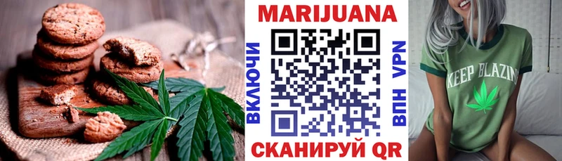 купить наркотики цена Керчь Cannafood конопля