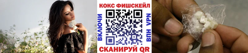 где найти блэк спрут рабочий сайт КОКАИН VHQ Керчь
