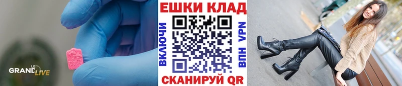 blacksprut tor  что такое   Керчь  ЭКСТАЗИ диски 