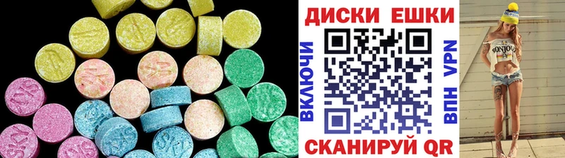ЭКСТАЗИ VHQ Керчь