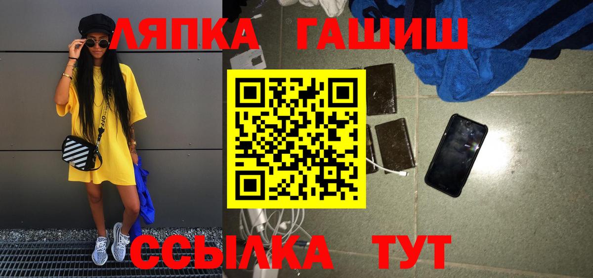 ГАШИШ гарик Керчь