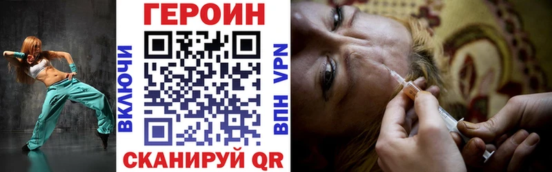кракен маркетплейс  Керчь  ГЕРОИН Афган 