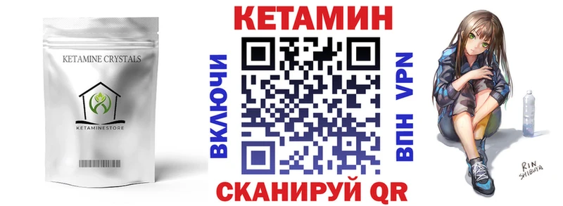 как найти наркотики  omg ССЫЛКА  Кетамин VHQ  Керчь 