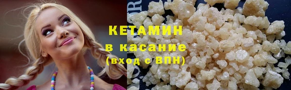 наркотики Кодинск
