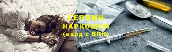 гашиш Козельск
