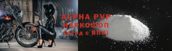 а пвп мука Медногорск