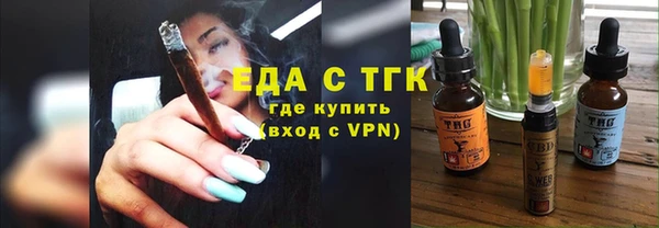 прущие крисы Аркадак