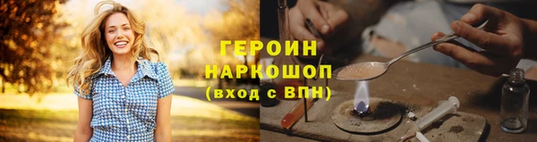 наркотики Кодинск