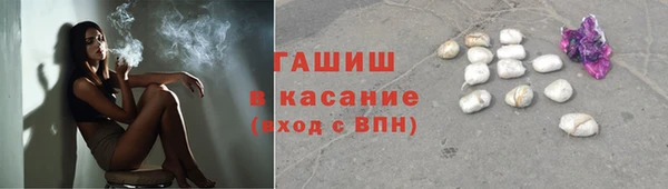 гашиш Козельск