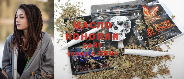 альфа пвп VHQ Мегион