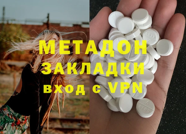 наркотики Кодинск