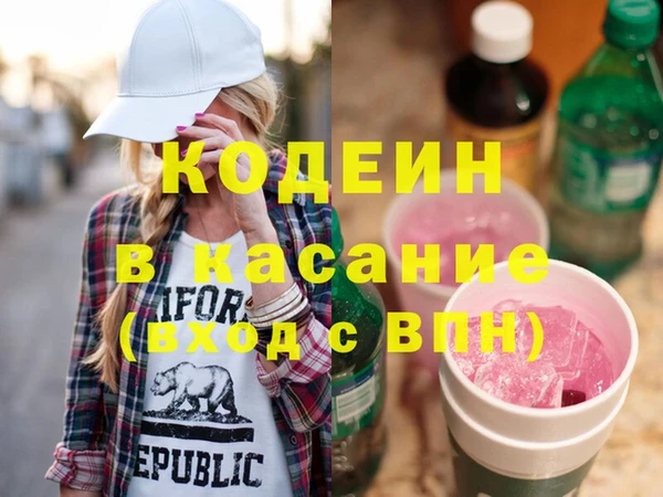 наркотики Кодинск
