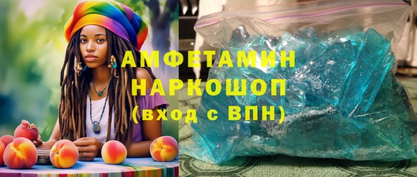 MESCALINE Медвежьегорск
