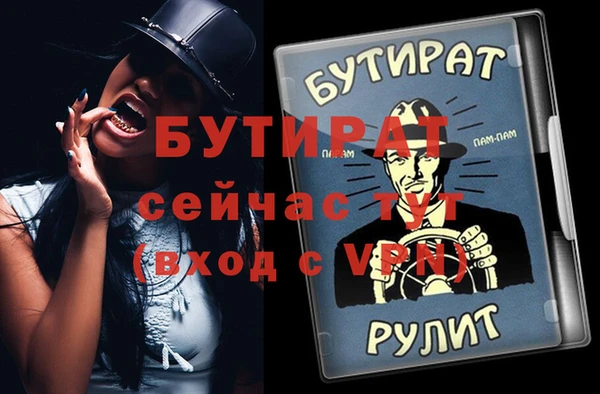 ECSTASY Козловка