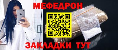 мефедрон VHQ Жуковский