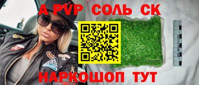 первитин Заводоуковск