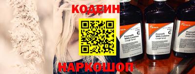 альфа пвп Заволжье