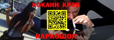 синтетический гашиш Гатчина