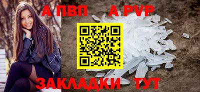 первитин Заводоуковск