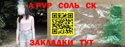 мефедрон VHQ Жуковский