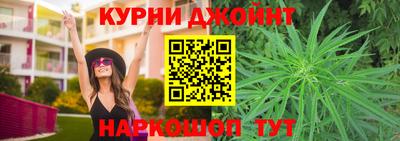 мефедрон VHQ Жуковский