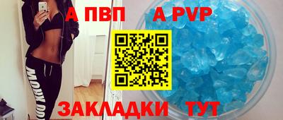 мефедрон VHQ Жуковский