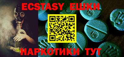мефедрон VHQ Жуковский