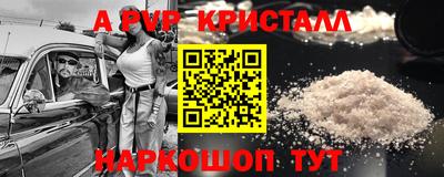 первитин Заводоуковск