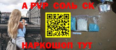 альфа пвп Заволжье