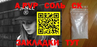 мефедрон VHQ Жуковский