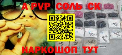 мефедрон VHQ Жуковский
