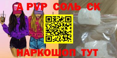мефедрон VHQ Жуковский