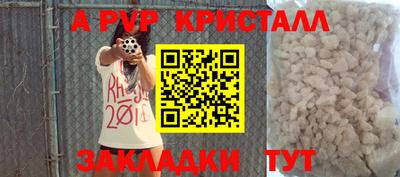 мефедрон VHQ Жуковский