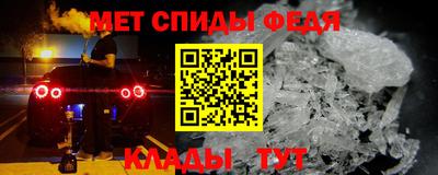 мефедрон VHQ Жуковский