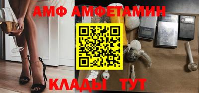 альфа пвп Заволжье