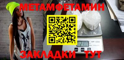 мефедрон VHQ Жуковский