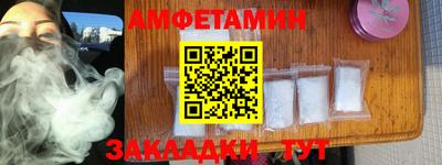 первитин Заводоуковск