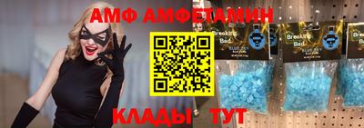 мефедрон VHQ Жуковский