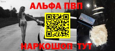 первитин Заводоуковск