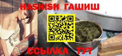 альфа пвп Заволжье