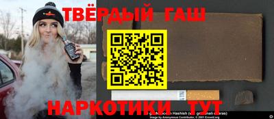 мефедрон VHQ Комсомольск-на-Амуре