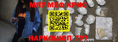 первитин Заводоуковск