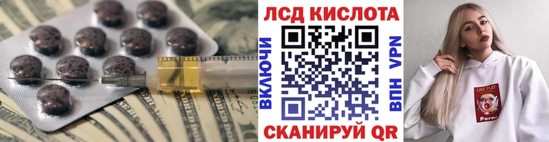 Лсд 25 экстази ecstasy  Керчь 