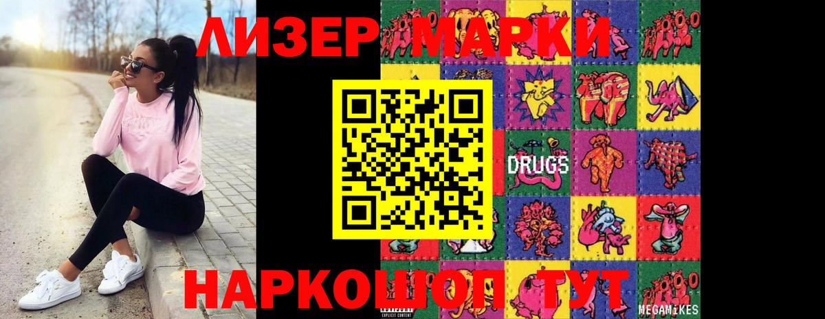MDMA  МАРИХУАНА  A PVP СК   COCAIN  ГАШИШ  Вход с VPN  Керчь  Мефедрон кристаллы  LSD-25 