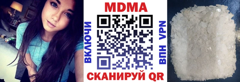 МДМА VHQ  Керчь 