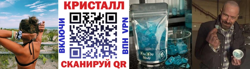 Первитин витя  МЕГА ССЫЛКА  Керчь 