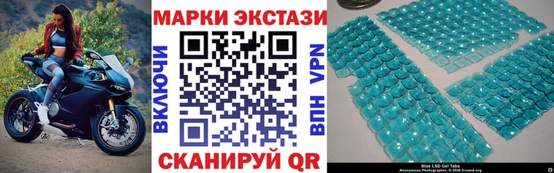 Марки N-bome 1,8мг  Керчь 