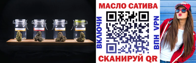 продажа наркотиков  Керчь  Дистиллят ТГК гашишное масло 